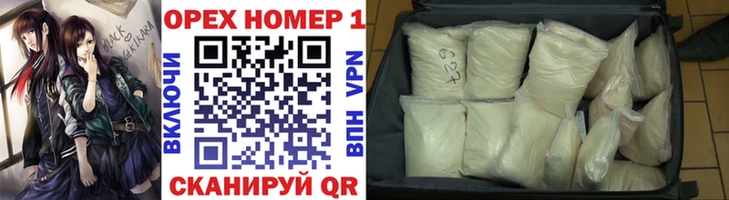 Наркотические вещества Улан-Удэ КОКАИН Каннабис гидра как войти Бутират ГАШ МЕФ
