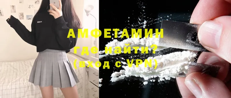 мориарти Telegram  OMG сайт  Улан-Удэ  Amphetamine 98% 