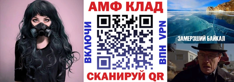 гидра маркетплейс  даркнет официальный сайт  АМФЕТАМИН Розовый  закладки  Улан-Удэ 