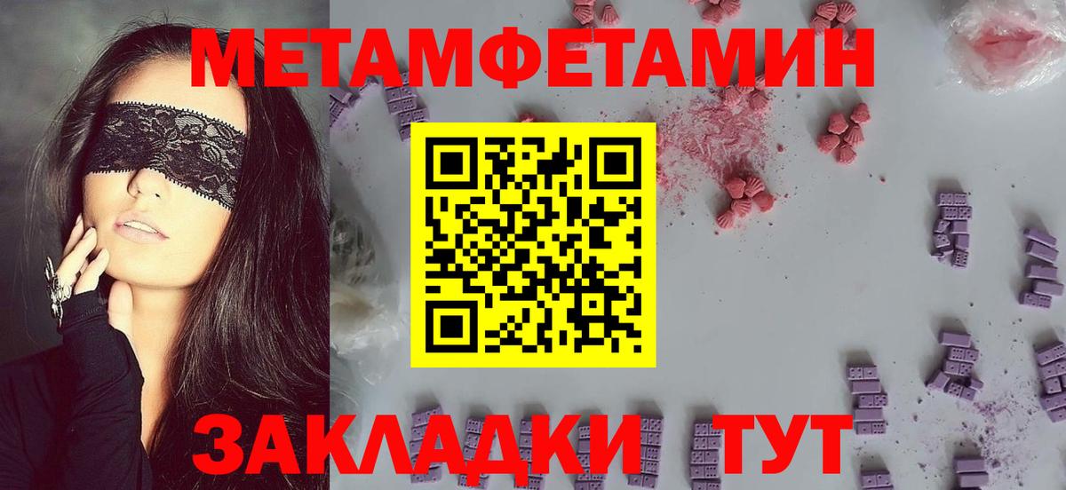 Амфетамин VHQ Улан-Удэ