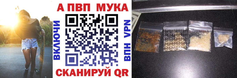 A PVP крисы CK  наркотики  Улан-Удэ 
