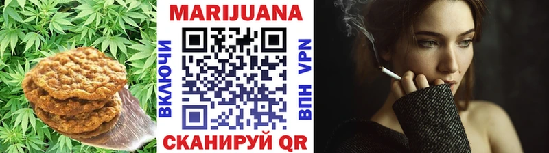 наркотики  Улан-Удэ  Еда ТГК марихуана 