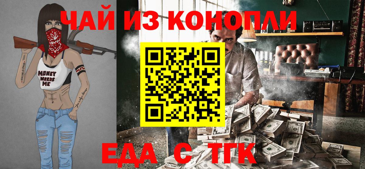 Canna-Cookies марихуана Улан-Удэ