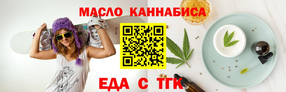 Canna-Cookies марихуана  Вход с VPN  Улан-Удэ 