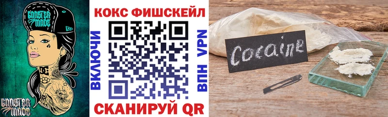 как найти Улан-Удэ гидра сайт КОКАИН Колумбийский