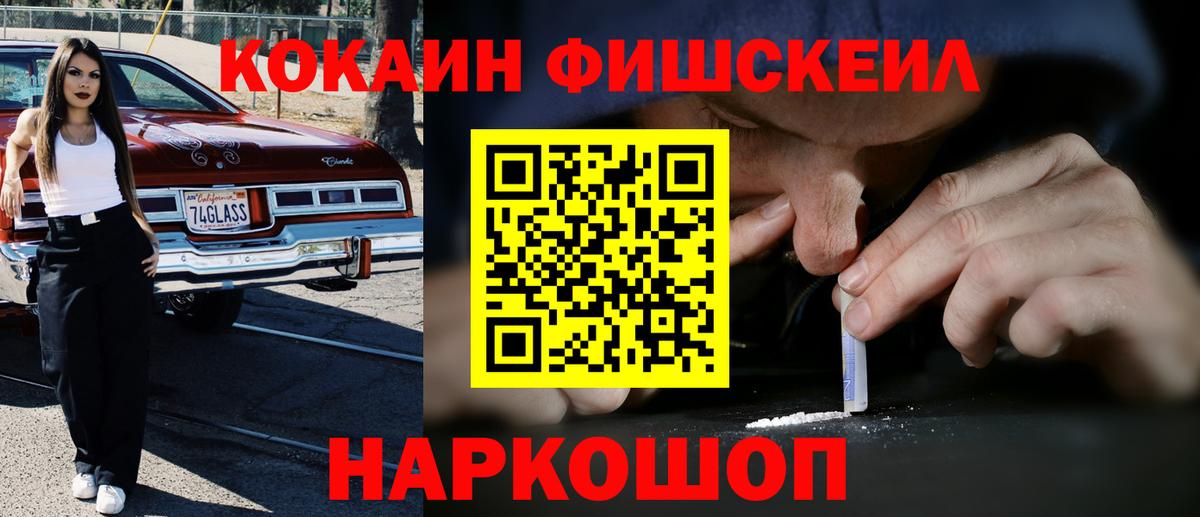 Кокаин  ГАШ  A PVP СК   Меф МЯУ МЯУ   МАРИХУАНА  Метамфетамин  Вейп ТГК  Улан-Удэ  ЭКСТАЗИ  Вход с VPN 