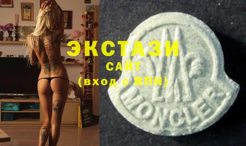 купить закладку  Улан-Удэ  Ecstasy круглые 