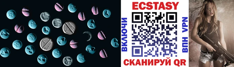 ЭКСТАЗИ TESLA  наркотики  Улан-Удэ 