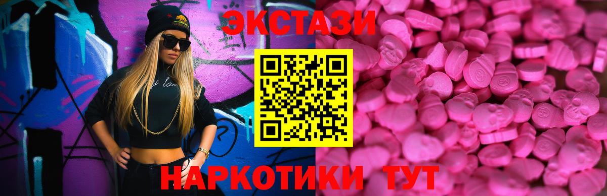 Мяу-Мяу  КОКАИН  A-PVP  Лсд 25  Меф  Вход с VPN  Бошки Шишки  Ляпка  Плюхи  Канабис  Улан-Удэ  МДМА 