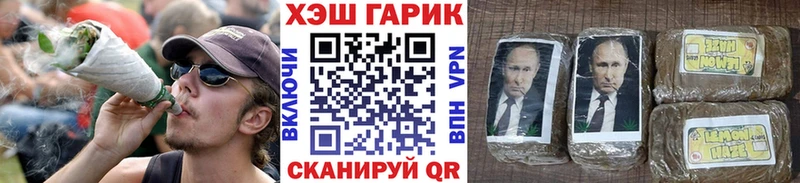 дарнет шоп  Улан-Удэ  ГАШИШ хэш 