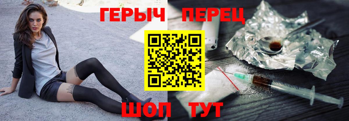 Амфетамин Улан-Удэ