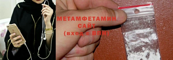 молекула духа Гусиноозёрск