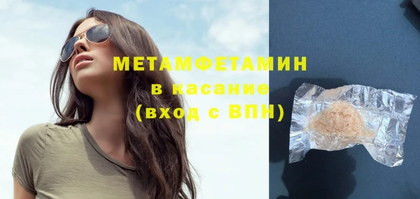 скорость mdpv Мегион