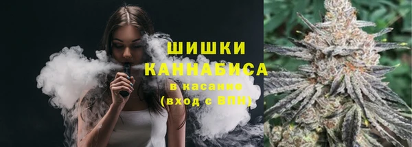 мефедрон VHQ Михайловка
