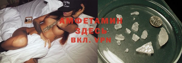 spice Медногорск