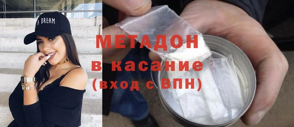МДМА Михайлов