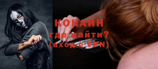 героин Медвежьегорск