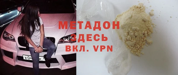 spice Медногорск