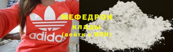 героин Медвежьегорск