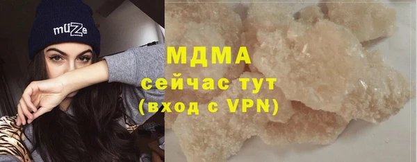 мефедрон VHQ Михайловка