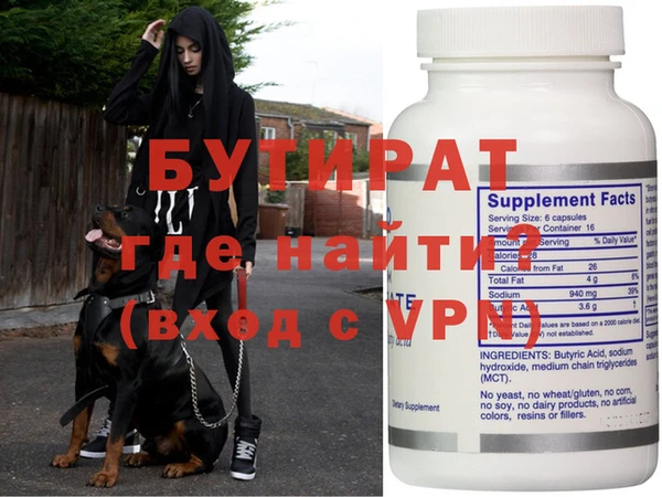 крисы Гусев