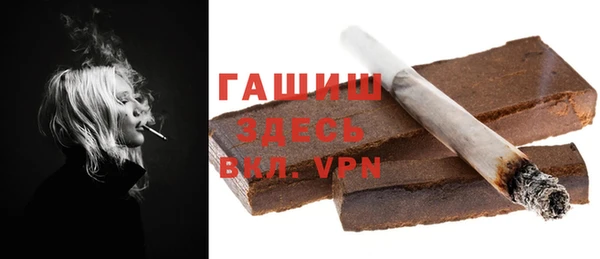 гашишное масло Пестово