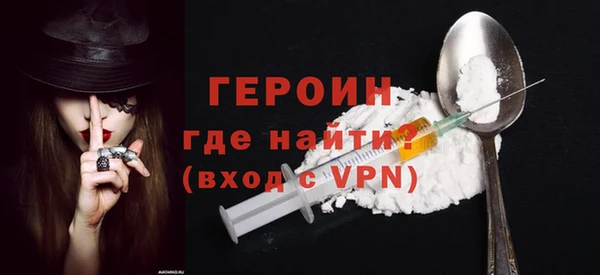 мефедрон VHQ Михайловка
