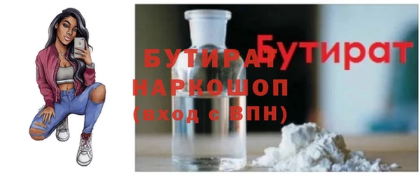 мефедрон VHQ Михайловка