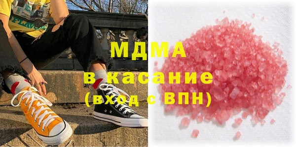 МДМА Михайлов