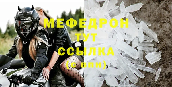 spice Медногорск