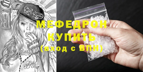 мефедрон VHQ Михайловка