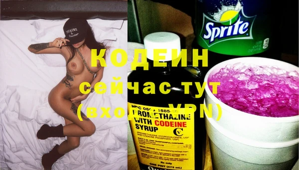 spice Медногорск