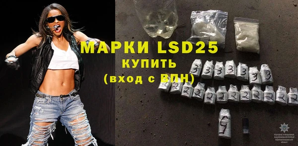 spice Медногорск