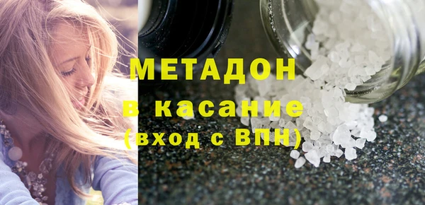мефедрон VHQ Михайловка