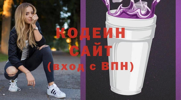 соль курить ск Струнино