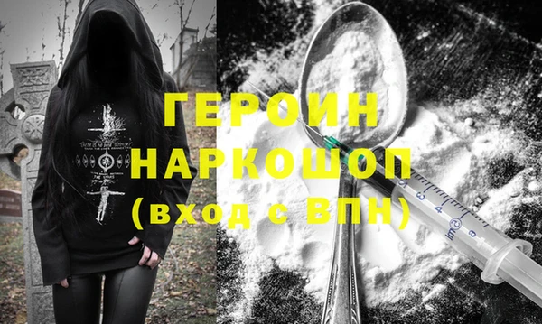 spice Медногорск