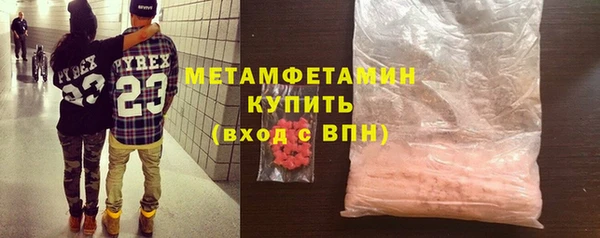 spice Медногорск