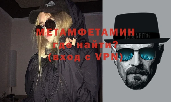 скорость mdpv Мегион