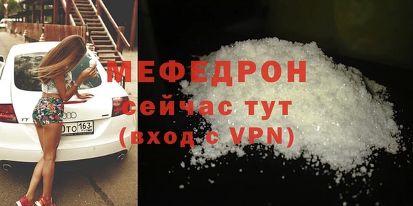 spice Медногорск
