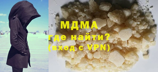 spice Медногорск