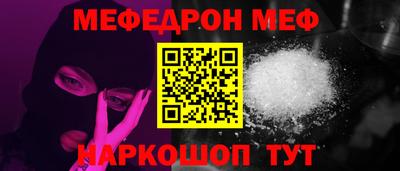 кокаин Кингисепп