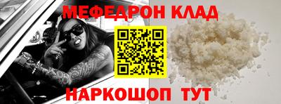 кокаин Кингисепп