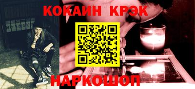 COCAINE Кимры