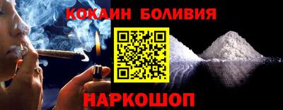 кокаин Кингисепп