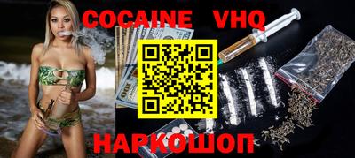 мефедрон Азнакаево