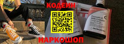 кокаин Кингисепп