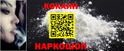 COCAINE Кимры