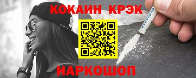 COCAINE Кимры