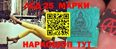 кокаин Кингисепп