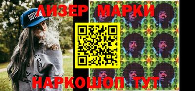 кокаин Кингисепп